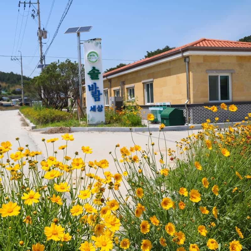 [남원/1박]느려도 괜찮은 솔바람마을 ㅣ 허브에센스+웰컴티+식사2식
