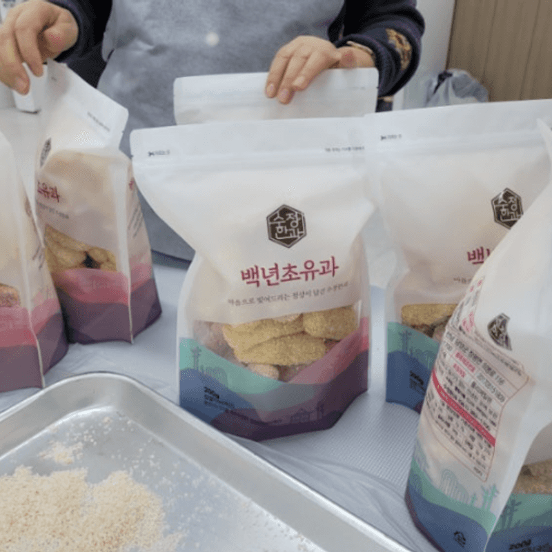 [담양/15시] 수정한과ㅣ한과 장인이 알려주는 전통 한과 만들기 체험 🍘 사진 6