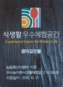 한선희